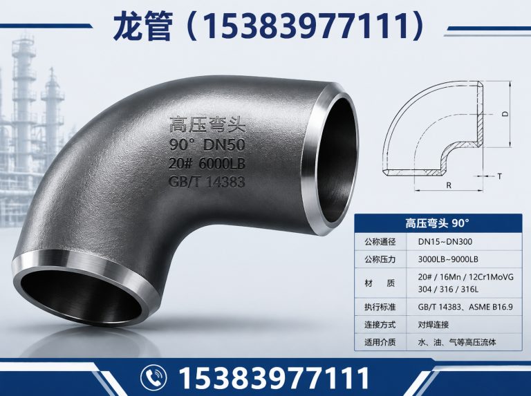 东光县沧州龙管管业展示图